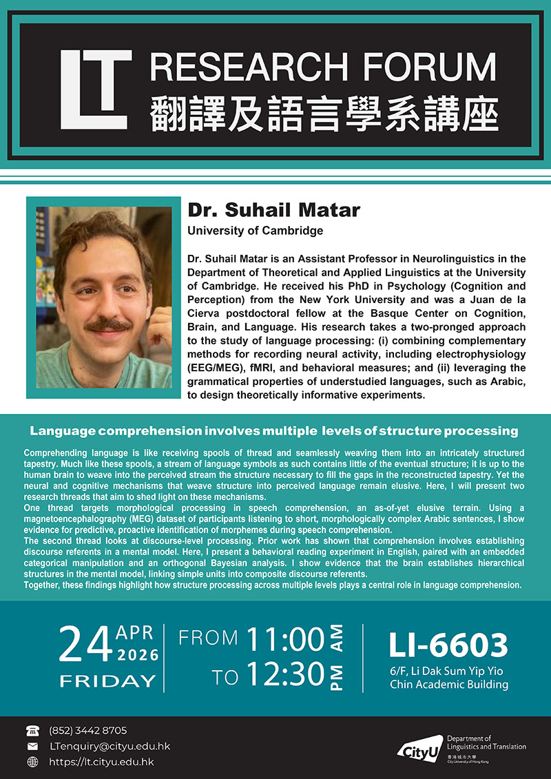 (Reminder) LT Research Forum: Language comprehension involves multiple levels of structure processing (Speaker: Dr. Suhail Matar)